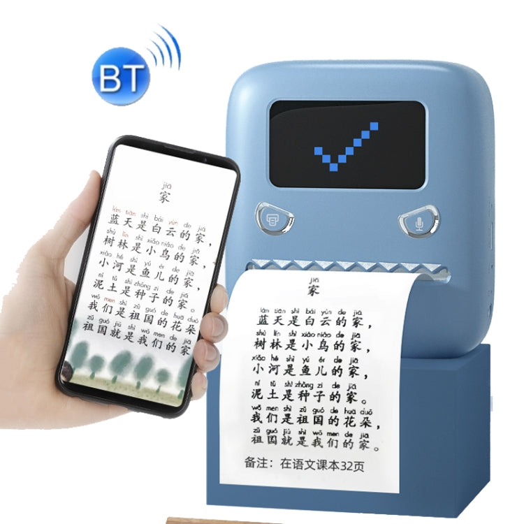 Student Homework Mistakes Collections Thermal Printer Mini Smart Bluetooth Portable Printer(Warm White)