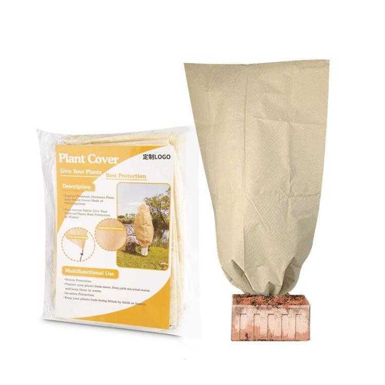 2 PCS Winter Plant Freeze Protection Cover Non-Woven Anti-Bacterial Tree Cover, Size: 80x60cm Shrink Buckle(Beige)