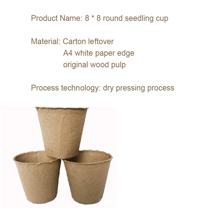 100 PCS Environmentally Friendly Practical Recyclable Paper Nursery Cups Straight Pulp Molded Flower Pots