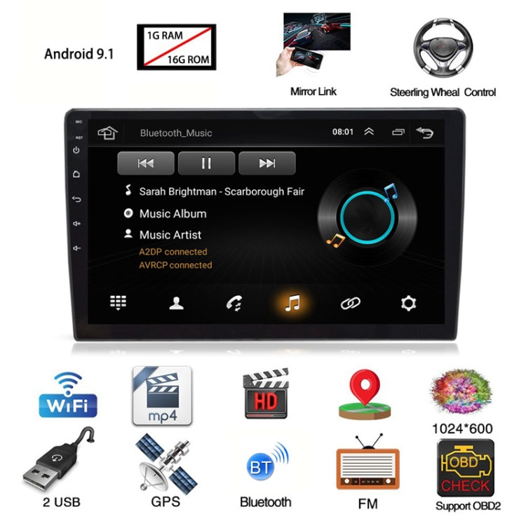 10 inch Android Navigation Single Ingot Universal Machine MP5 Case Height Adjustable Car Navigation Integrated Machine WiFi 1G+16G