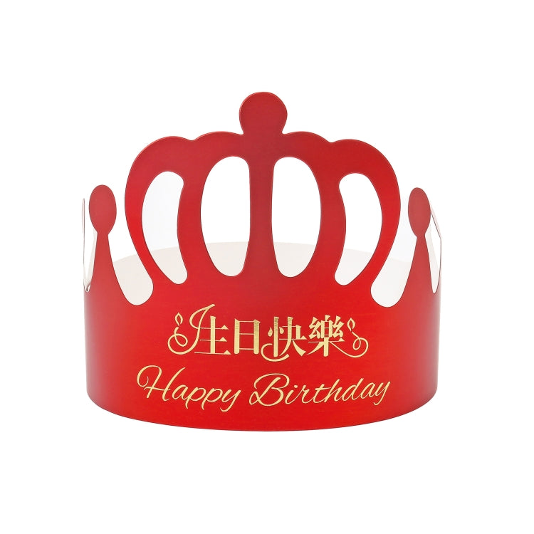 50 PCS Crown Birthday Hat Children Adult Birthday Party Cartoon Decoration Paper Hat