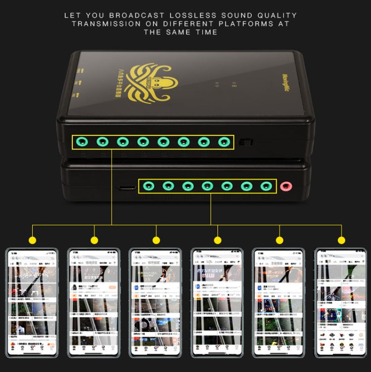Octopus Multi-Platform Live Broadcast Device Mobile Phone Live Broadcast Converter K Song Computer Sound Card Crossover