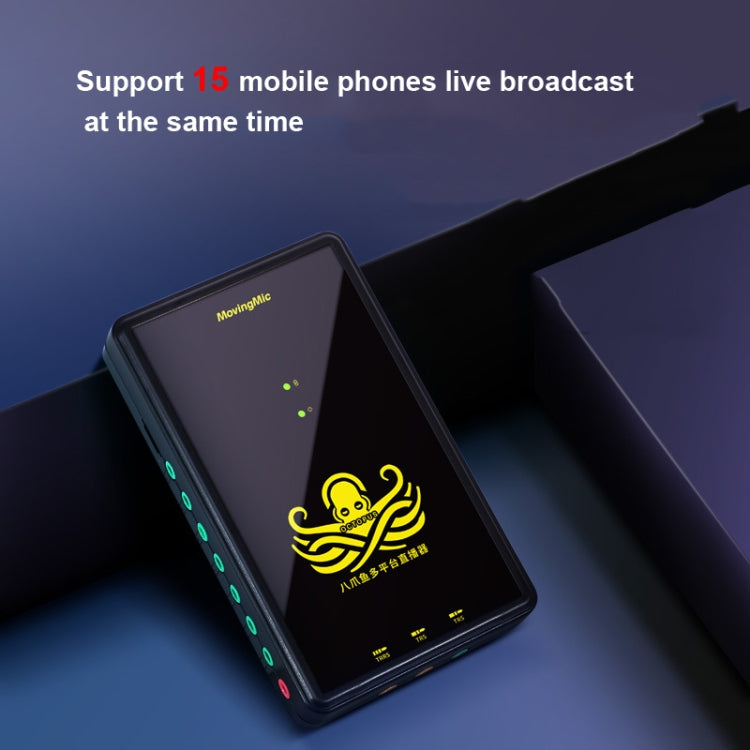 Octopus Multi-Platform Live Broadcast Device Mobile Phone Live Broadcast Converter K Song Computer Sound Card Crossover