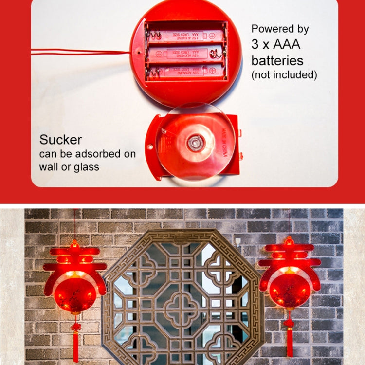 New Year Pendant Lantern Spring Festival Home Wall-Mounted Decorative Light, Style: Lantern