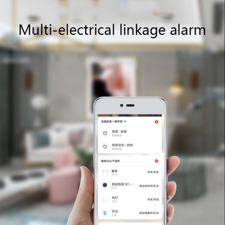 LQ-985 Smart Home Graffiti Wireless Linkage Sound and Light Alarm Horn Siren Alarm