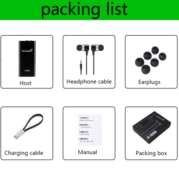 D-3000 Elderly Box-Type Hearing Aid With Line Sound Amplifier High-Power Sound Collector(Black)