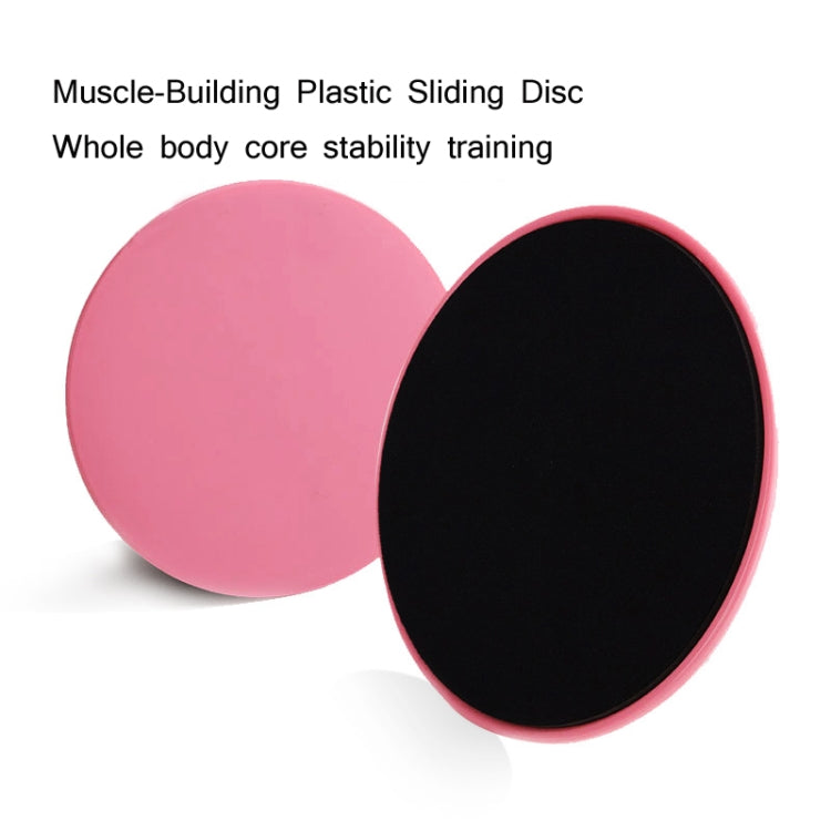 2 Paris Pilates Yoga Sliding Plate Home Sports Abs Cocked Butt Fitness Foot Sliding Plate