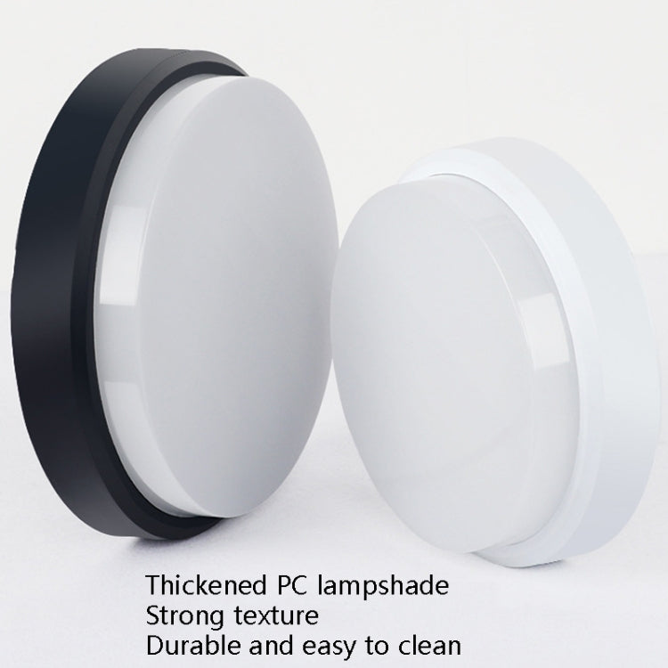 QSXDD-FSCB IP54 Waterproof Ceiling Lamp Dust-Proof Garden Corridor Wall Light Balcony Bathroom Ceiling Light, Power source: 18W White+Black
