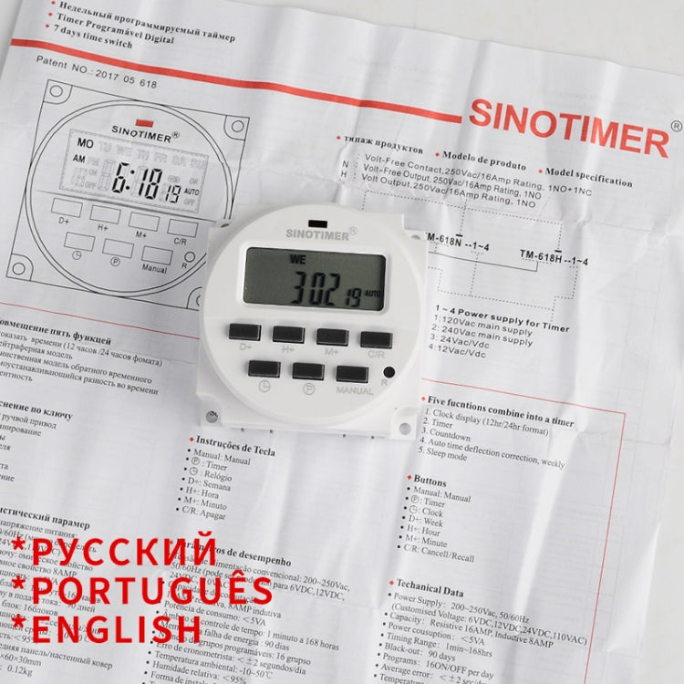 Digital Time Switch Programmable Timer Switch