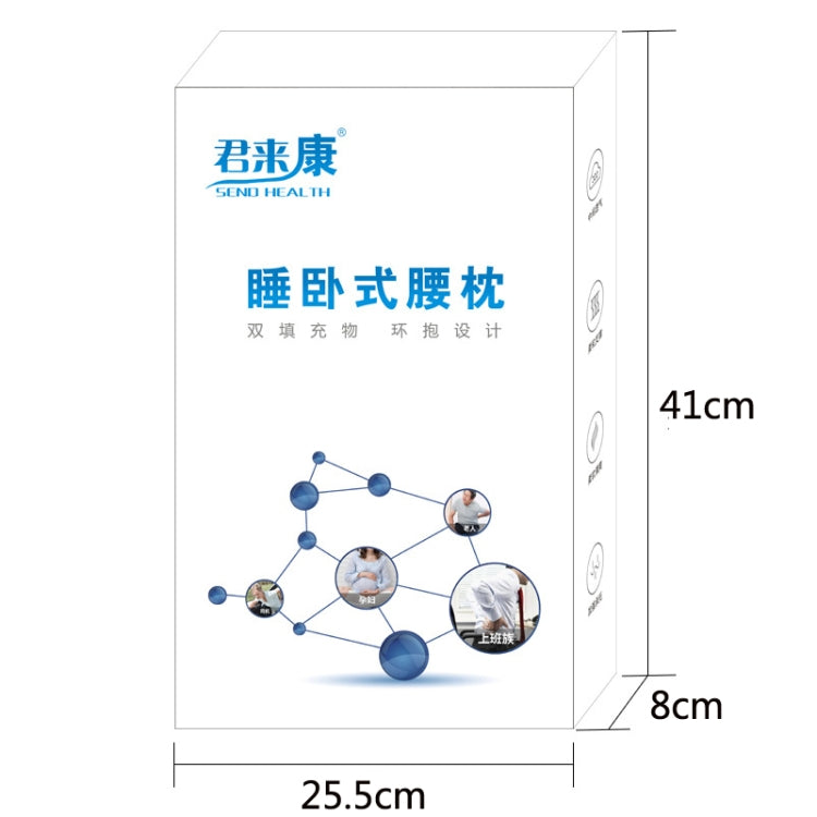 Sleeping Bed Lumbar Support Cushion for Pregnant Women Lumbar Intervertebral Disc Sleep Correction Cushion, Style: Upgrade Model