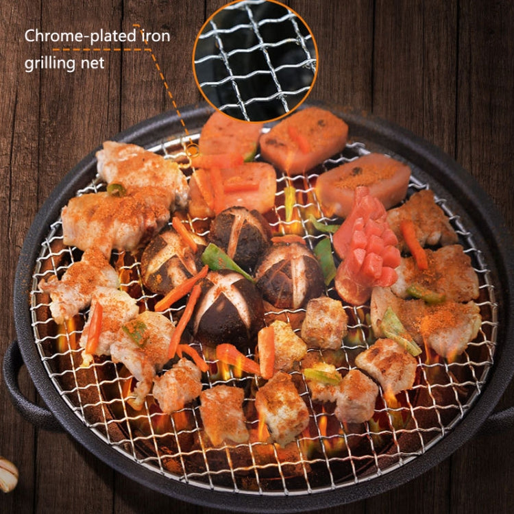 HW-K1870 Outdoor Household Barbecue Charcoal Grilled Rack Smokeless Indoor BBQ Grill Set(37 x 21cm)