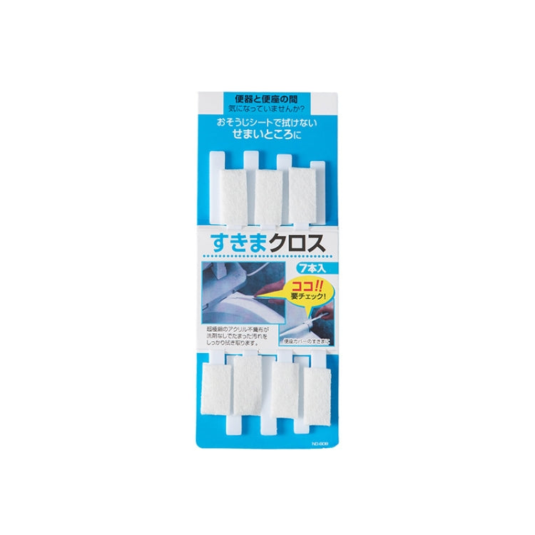 7 Packs H801 Multi-function Household Keyboard Cleaning Brush Bathroom No Dead Angle Toilet Gap Brush(7pcs/Pack)