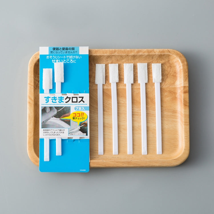 7 Packs H801 Multi-function Household Keyboard Cleaning Brush Bathroom No Dead Angle Toilet Gap Brush(7pcs/Pack)