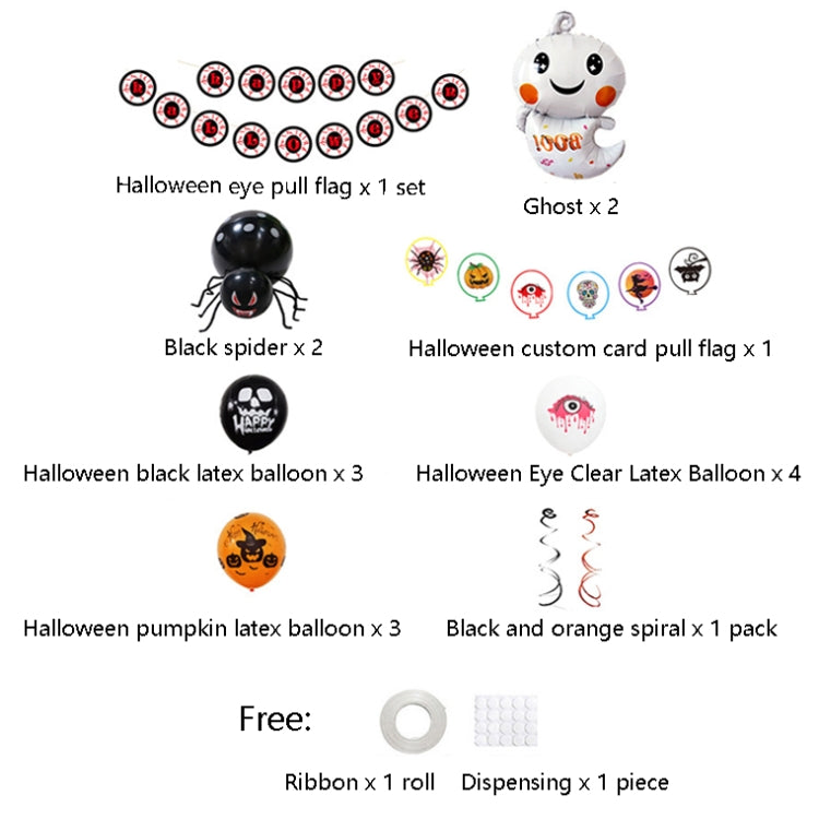 5503  5503 Halloween Balloon Decorative Set Festival Celebration Decorative Supplies