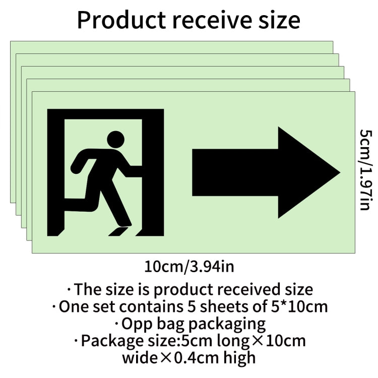 2 Sets  ZSZ2520 Luminous Safe Passage Indication Sticker Removable Wall Sticker In Shopping Malls And Public Places, Specification: 5 x10cm x 5 Sheets