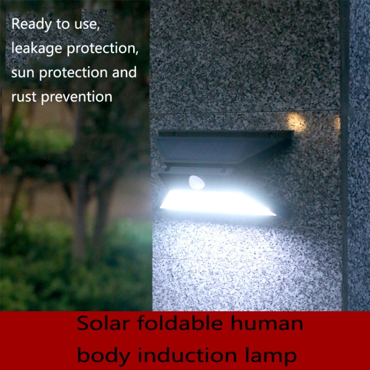 67 LED Solar Smart Induction Foldable Garden Wall Light(Black)