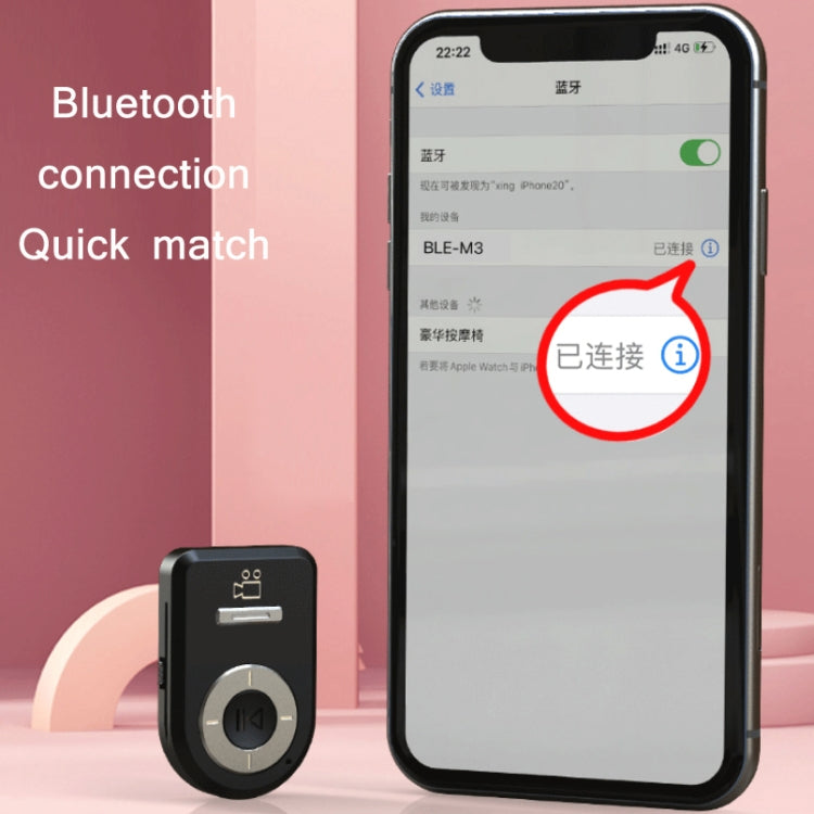 P1 Wireless Selfie Video Mobile Phone Bluetooth Remote Control