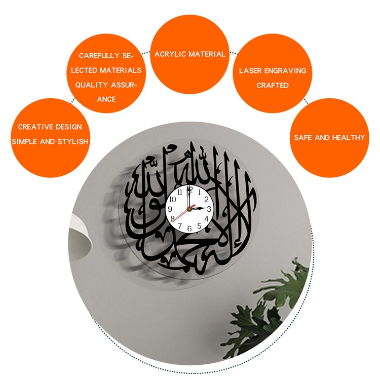 TM028 Acrylic Mute Art Watch Home Decoration Wall Clock