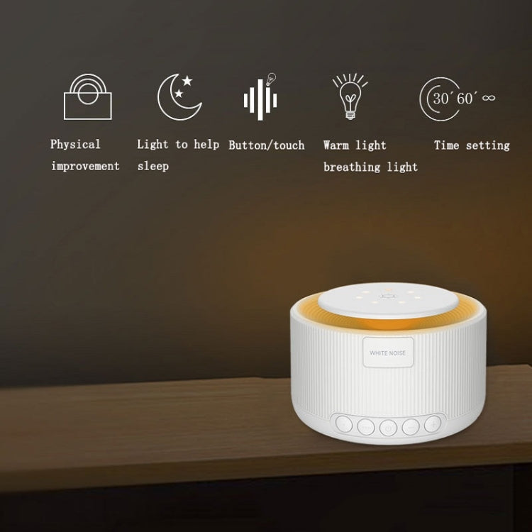 2 PCS Smart Warm Light White Noise Sleep Instrument