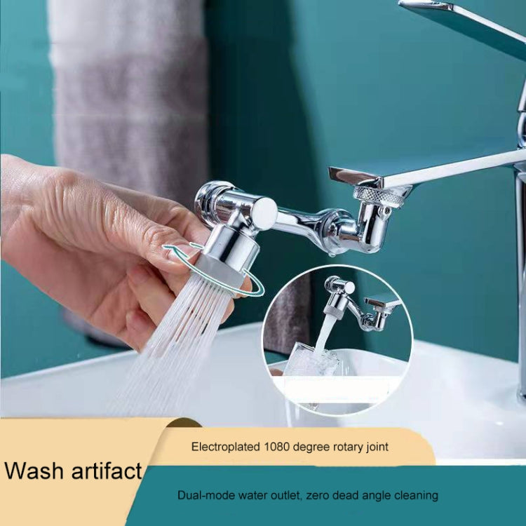 Universal Faucet Splash Guard Faucet Extender Connector, Specification: M24 Outer Teeth 2 Water Outlet