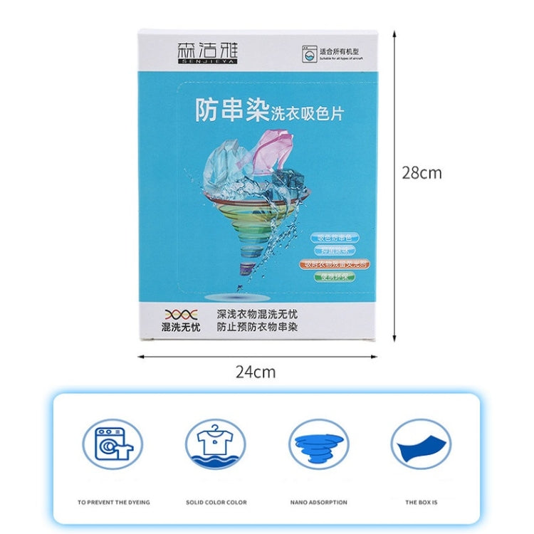 3 PCS Prevent The Dyeing Laundry Stain-absorbing Sheet Laundry Paper(50 PCS/Box)