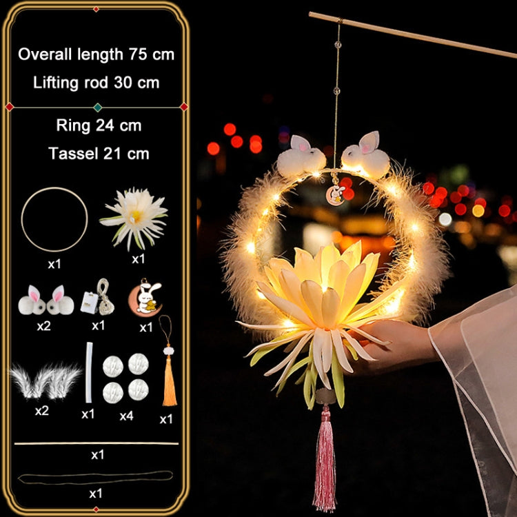 Moon Festival Hand Lantern Children Handmade DIY Materials, Color: Light Pink Epiphyllum