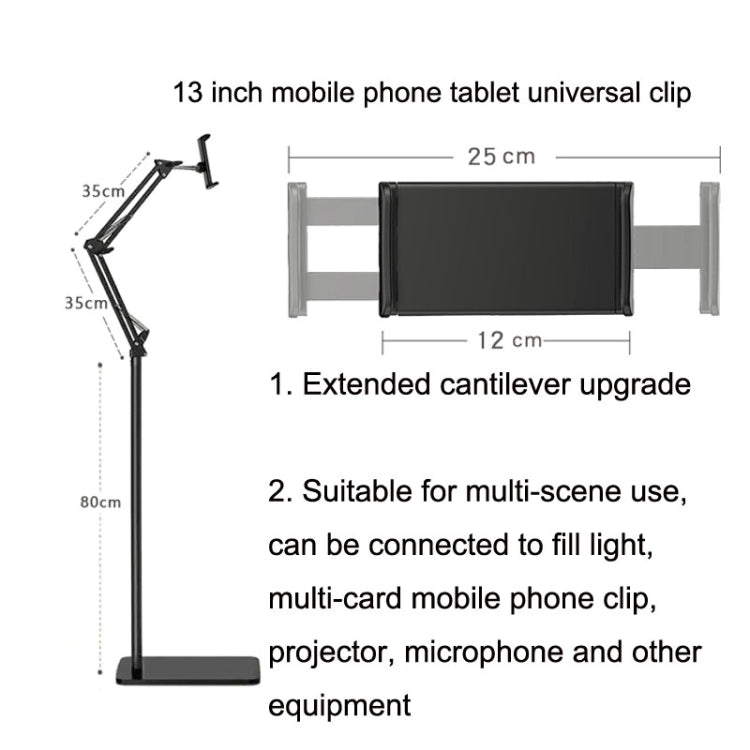 155cm Live Broadcast Bedside Cantilever Floor Bracket