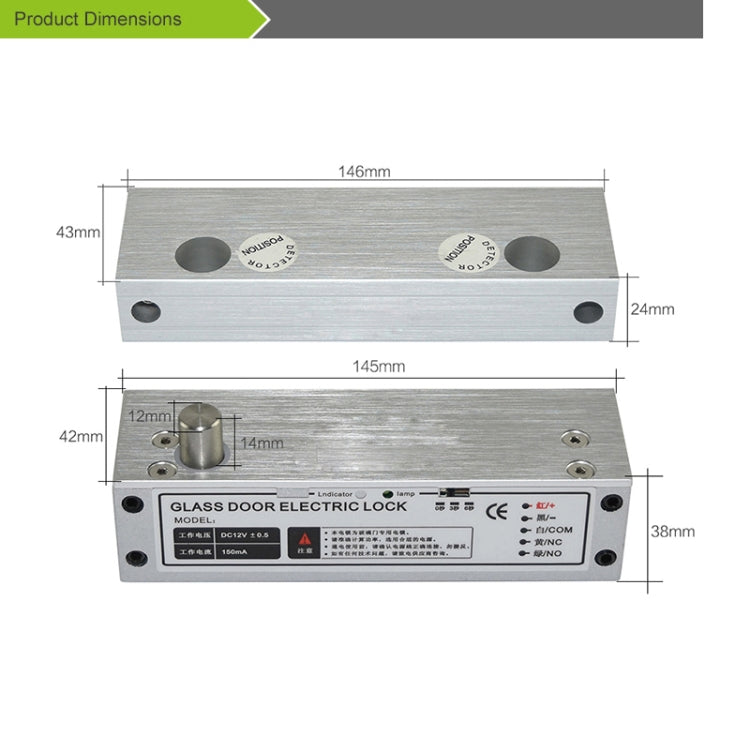 Top And Bottom Frameless Glass Door Aluminum Alloy Electric Mortise Lock