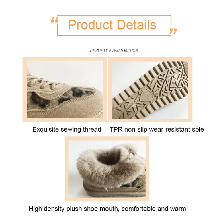 C18 Autumn and Winter Round Toe Leopard Print Fleece Warm Snow Boots, Size: 37