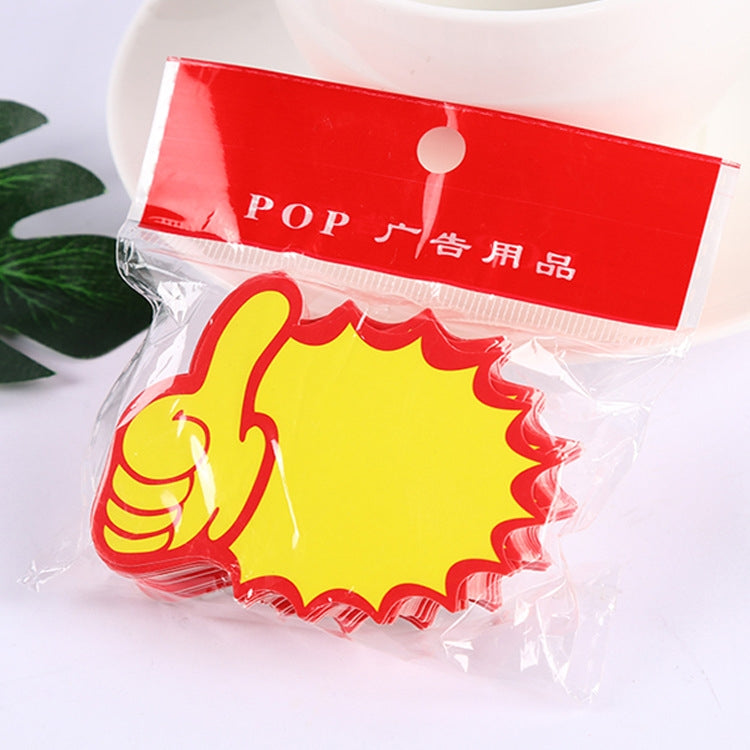 WM-301 10bags 9x7cm Explosion Sticker Product Price Tag Supermarket Price Label