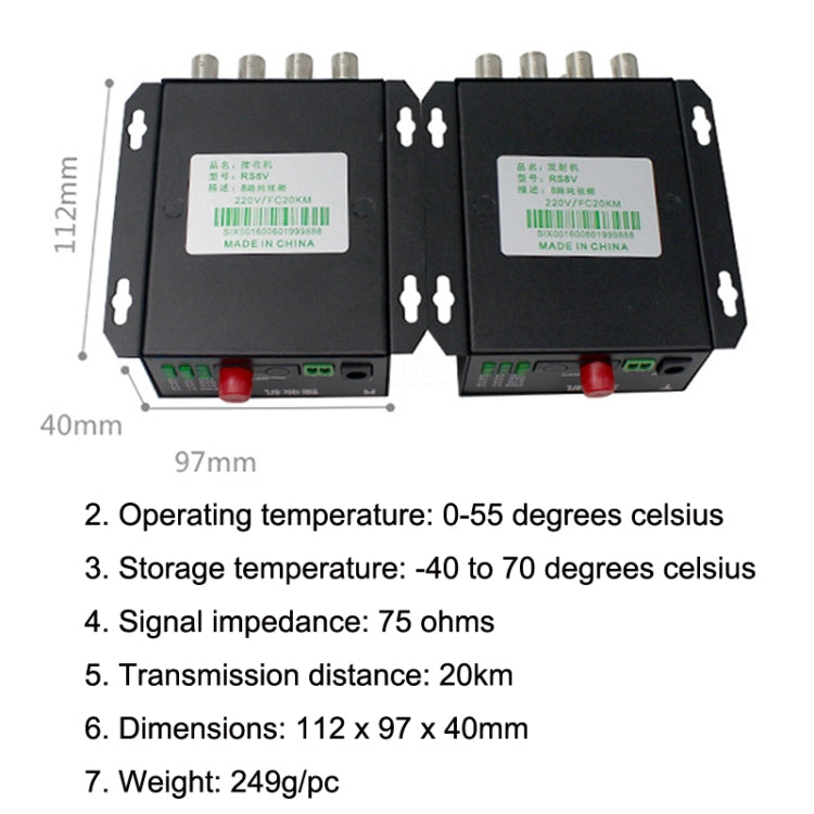 HTB-8V 1pair 20KM FC Pure Video Optical End Machine 8 Monitor Digital Light End Machine