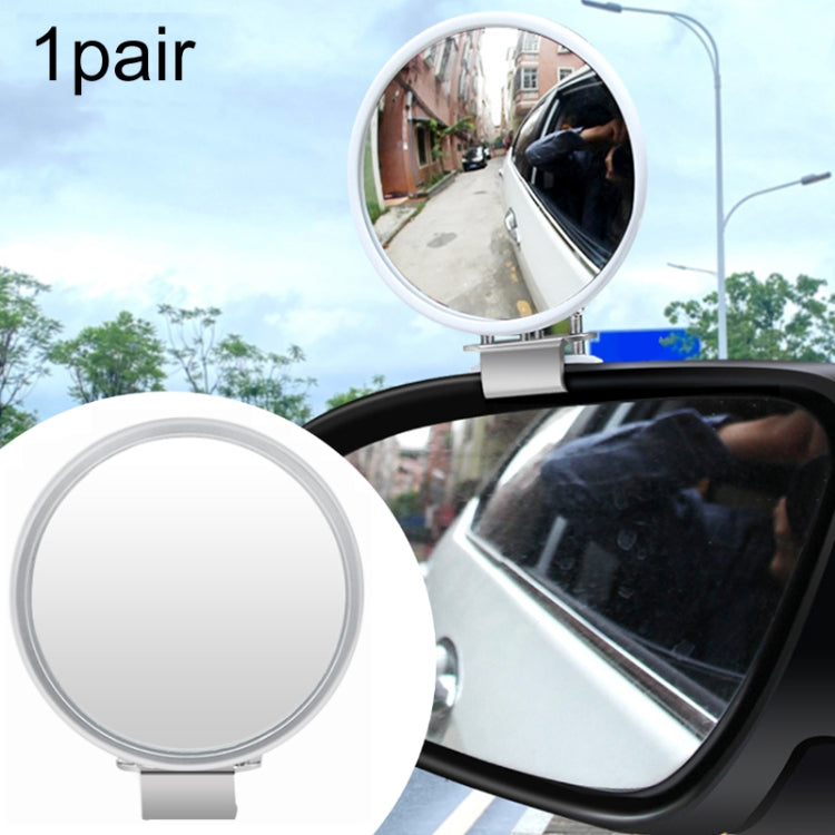 1pair Car Rearview Auxiliary Mirror Blind Spot Viewing Mirror
