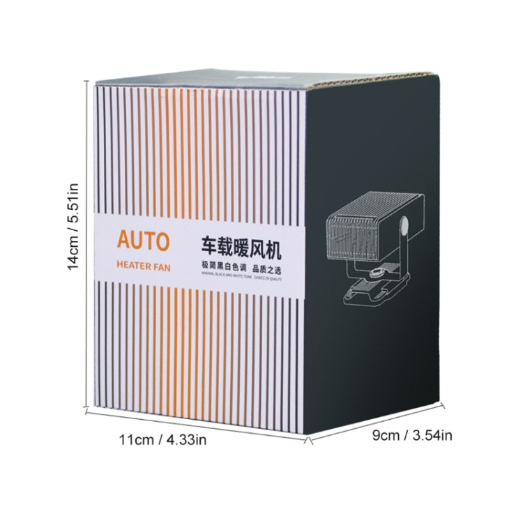 12V Car-mounted High-power Heater Winter Defog Heater