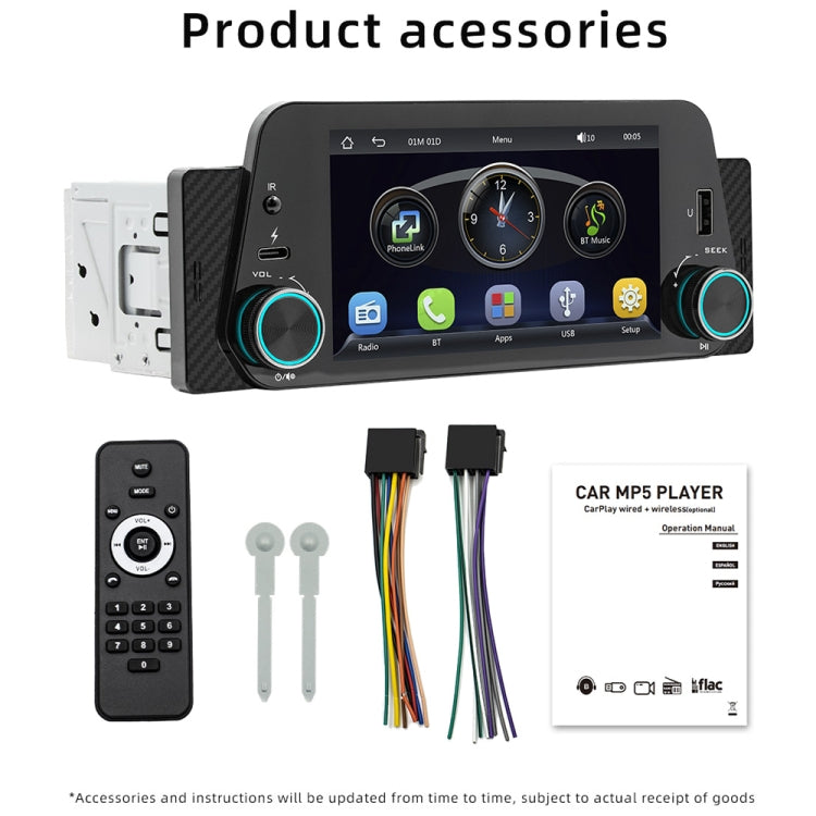 5-Inch Wireless MP5 Car Universal Bluetooth Hands-Free Radio - F152W