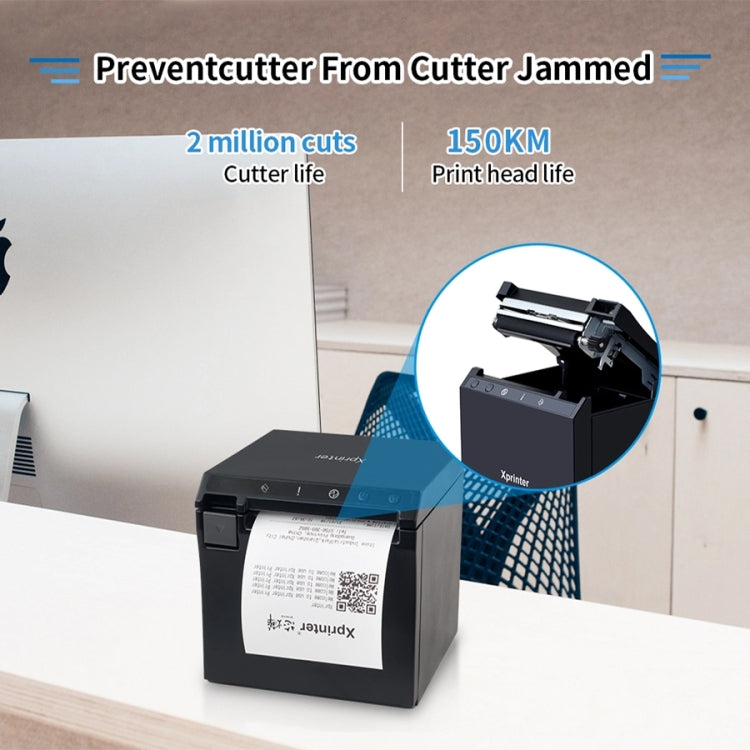 Xprinter XP-R330H 80mm Thermal Receipt Printer Sports Lottery Ticket Cashier Printer