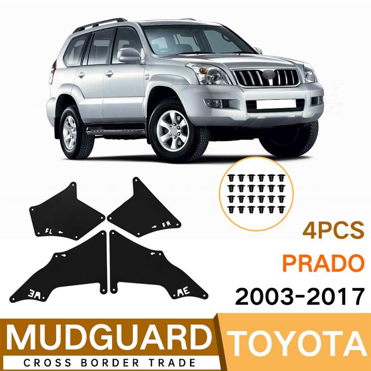 Front Wheel Fender Leather Lining for 03-17 Toyota Prado 2700 4000 - Black