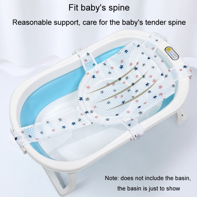 Newborn Bath Net Suspension Mat Non-Slip Baby Bath Mat Length Adjustable Bathtub Stand - 5 Buckle Star