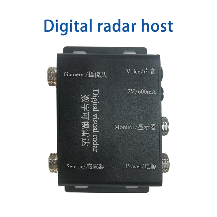 7 Inch Two-Way Display With Reverse Detection Digital Radar - PZ904