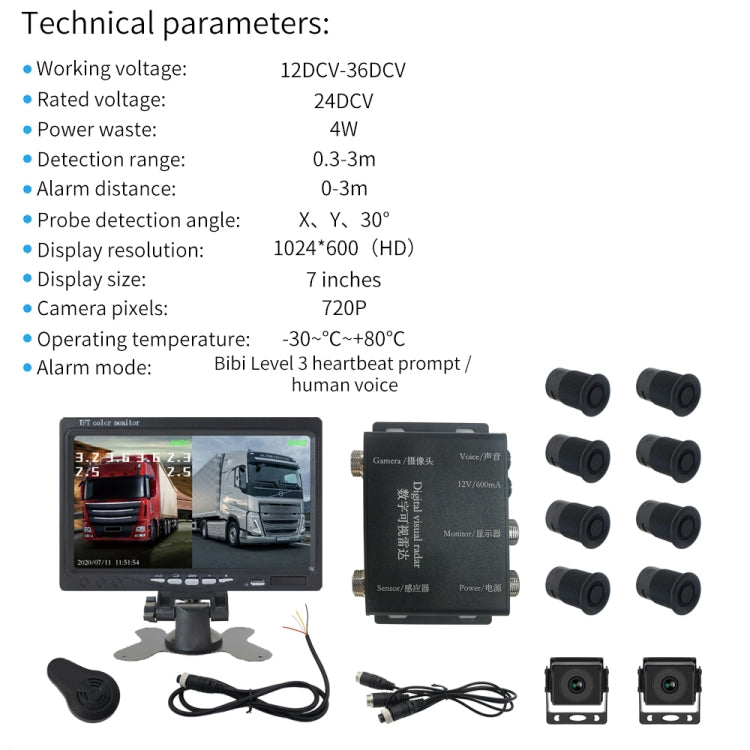 7 Inch Two-Way Display With Reverse Detection Digital Radar - PZ904
