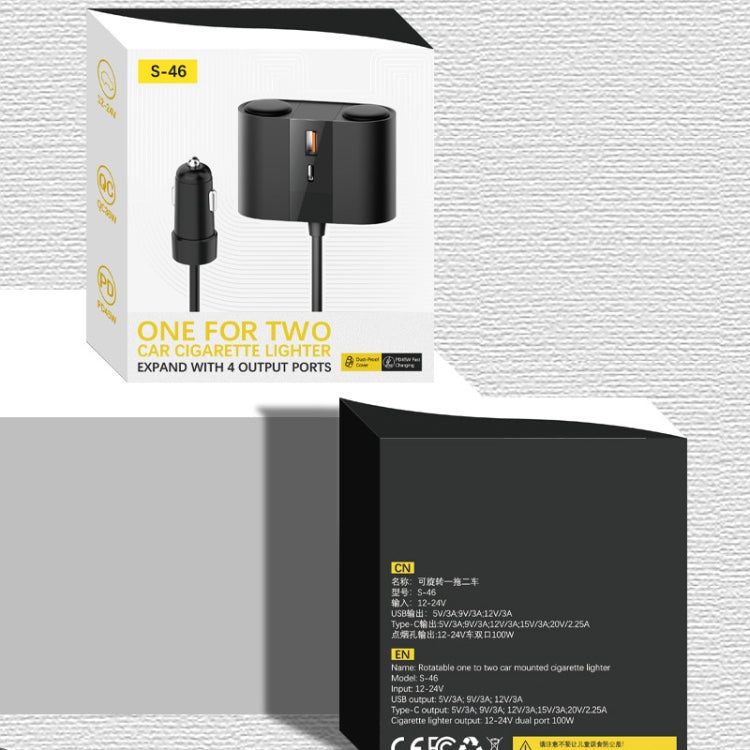 S-46 45W Rotating Dual Cigarette Lighter Extension Port Car Charger - Black