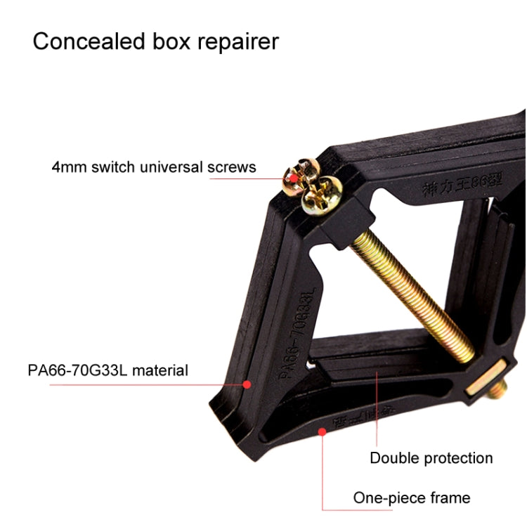 86 Type Switch Socket Concealed Box Repairer Wire Box Fixer Remedy Support Rod - Diamond