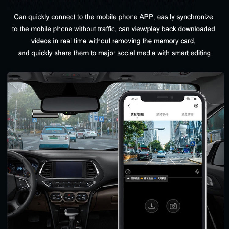 Mobile Phone WIFI Interconnection 2K Ultra-Clear Night Vision Hidden Driving Recorder, Version: Step-down Line - No TF Card