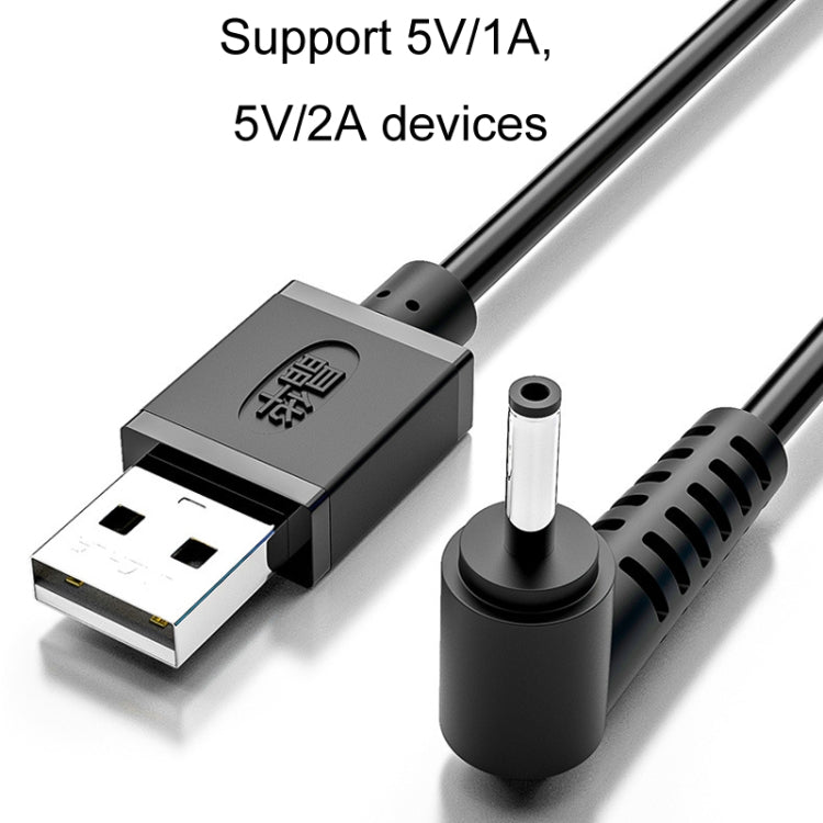 JINGHUA U550C USB To DC Charging Cable Small Appliance Power Cord, Interface: 3.5mm