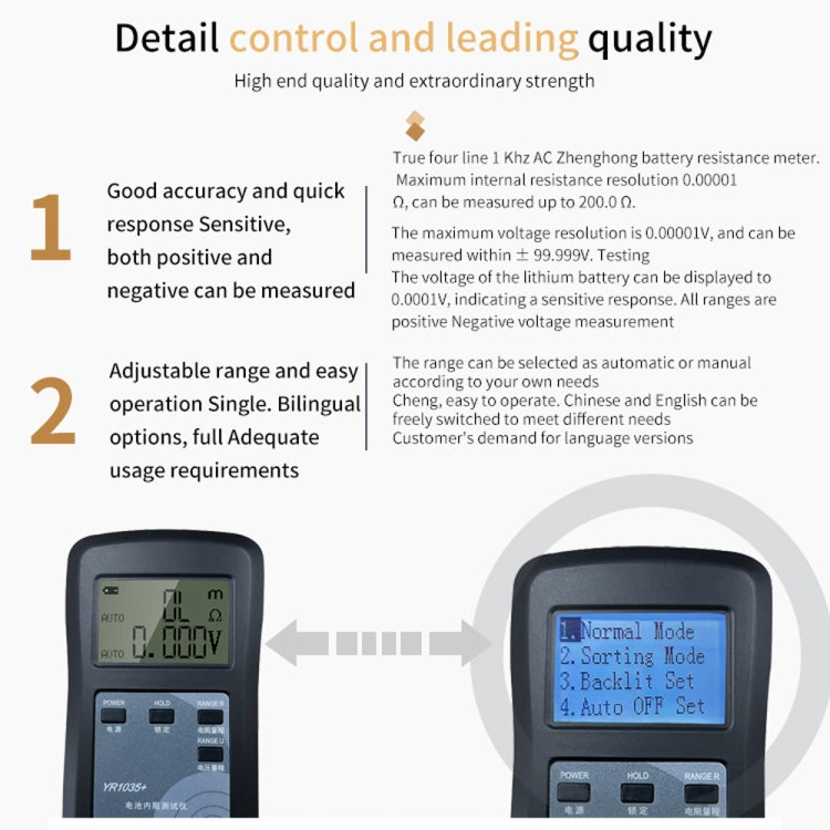 NiMH Lead-acid Button 100V Lithium Battery Bottle Internal Resistance Tester - YR1035+