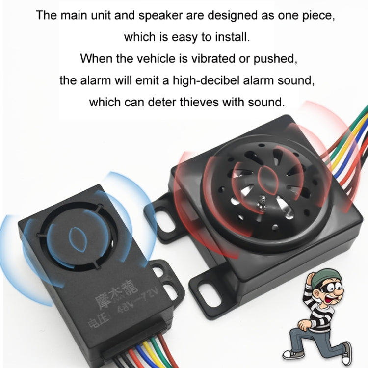 48-72V Electric Motorcycle One-Button Start Remote Lock Anti-Theft Alarm, Specifications: Two-wheeler
