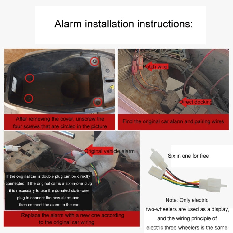 48-72V Electric Motorcycle One-Button Start Remote Lock Anti-Theft Alarm, Specifications: Two-wheeler