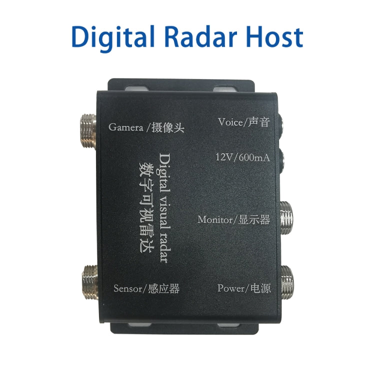 7 Inch Reversing Detection Visible AHD Digital Radar Image - PZ903