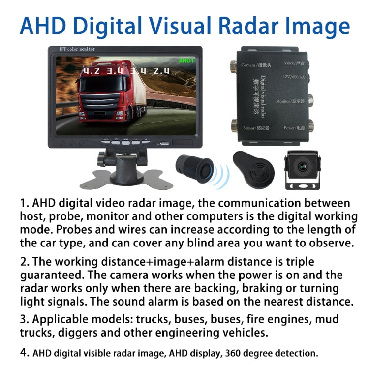 7 Inch Reversing Detection Visible AHD Digital Radar Image - PZ903