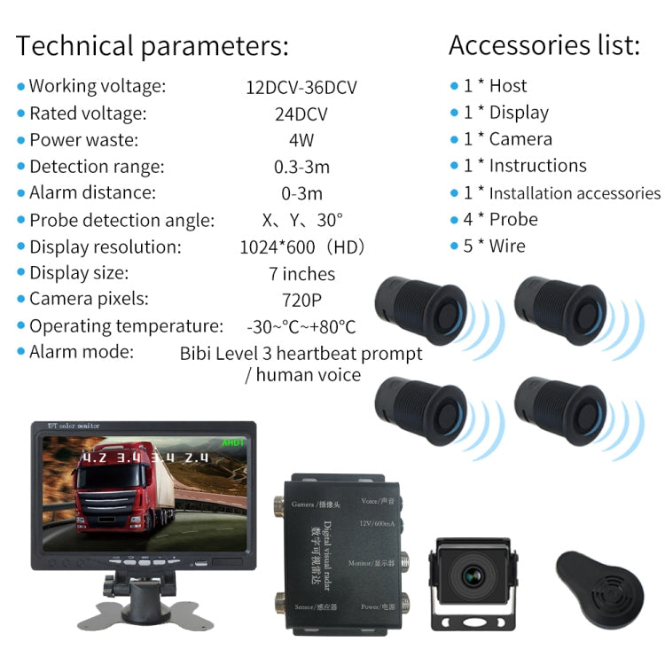7 Inch Reversing Detection Visible AHD Digital Radar Image - PZ903