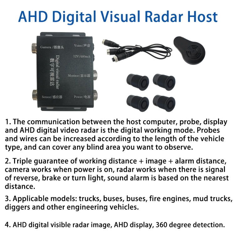 360-degree Detection Reversing Visual AHD Digital Radar - PZ624